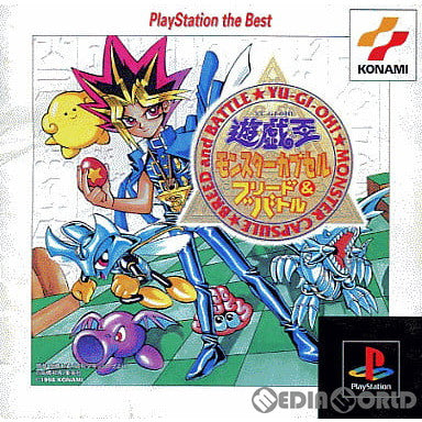 【中古即納】[PS]遊戯王モンスターカプセル ブリード&バトル PlayStation the Best(SLPM-86221) コナミ (19990708)