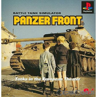 【中古即納】[PS] PANZER FRONT(パンツァーフロント) エンターブレインコレクション(SLPS-03345) (20011129)