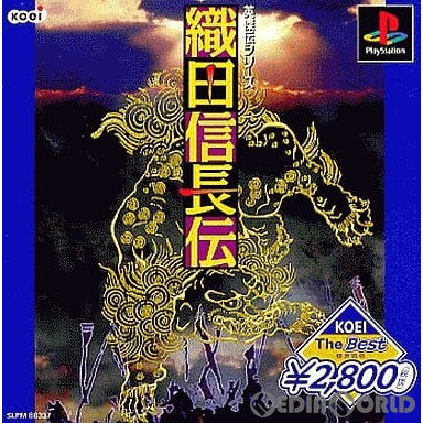 【中古即納】[お得品][表紙説明書なし][PS]英傑伝シリーズ織田信長伝 KOEI The Best(SLPM-86337) 光栄 (19991001)