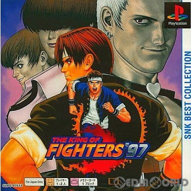 【中古即納】[PS]THE KING OF FIGHTERS '97(ザ・キング・オブ・ファイターズ'97) PS one Books(SLPS-91511) SNK(エスエヌケイ) (20030327)