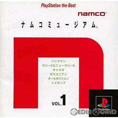 【中古即納】[PS] ナムコミュージアム Vol.1 PlayStation the Best(SLPS-91158) (19991028)