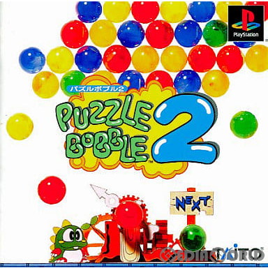 【中古即納】[PS] パズルボブル2(PUZZLE BOBBLE 2) タイトー2000シリーズ(SLPM-86618) (20000810)