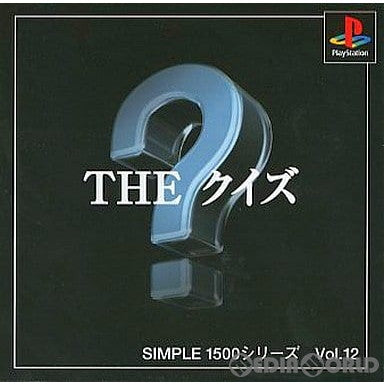 【中古即納】[PS]THE クイズ SIMPLE 1500シリーズ Vol.12(SLPS-02448) ディースリー・パブリッシャー (19991101)