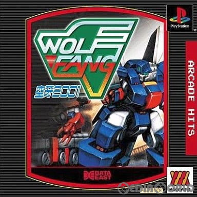 【中古即納】[PS]アーケードヒッツ ウルフファング Major Waveシリーズ(SLPM-87270) ハムスター (20030828)