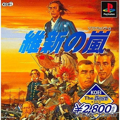 【中古即納】[PS]維新の嵐(いしんのあらし) KOEI The Best(SLPM-86235) コーエー (19990805)
