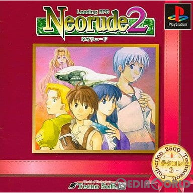 【中古即納】[PS]Neorude2(ネオリュード2) テクコレ3(SLPS-02254) テクノソフト (19990902)