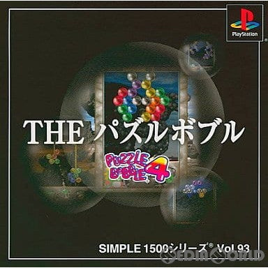 【中古即納】[PS]THE パズルボブル4 SIMPLE1500シリーズ Vol.93(SLPS-02451)(20020425)