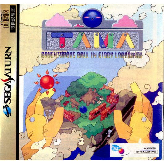 【中古即納】[表紙説明書なし][SS]TAMA(タマ)(19941122)