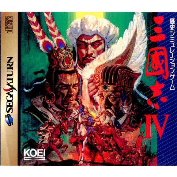 【中古即納】[表紙説明書なし][SS]三國志IV(三国志4)(19950428)