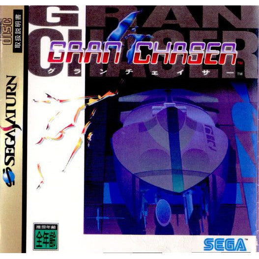 【中古即納】[表紙説明書なし][SS]GRAN CHASER(グランチェイサー)(19950526)