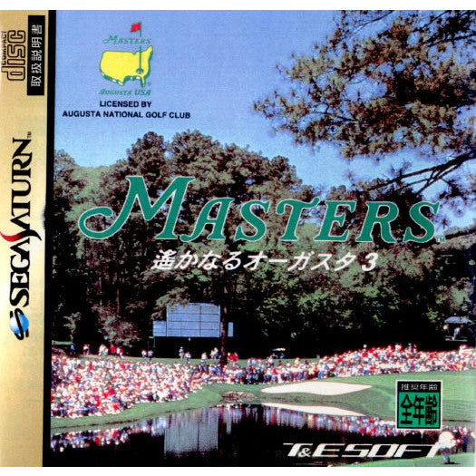 【中古即納】[表紙説明書なし][SS]MASTERS(マスターズ) 遥かなるオーガスタ3(19950922)