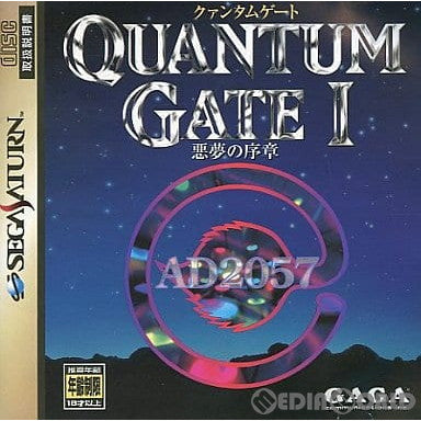 【中古即納】[SS]QUANTUM GATE I(クァンタムゲート1) 悪夢の序章(19950929)