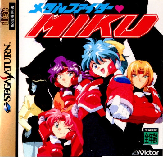 【中古即納】[SS]メタルファイター MIKU(ミク)(19950929)