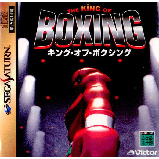【中古即納】[SS]THE KING OF BOXING(キング オブ ボクシング)(19951020)