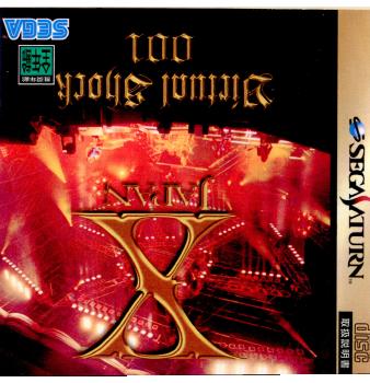 【中古即納】[表紙説明書なし][SS]X JAPAN Virtual Shock 001(エックス ジャパン ヴァーチャルショック 001)(19951020)