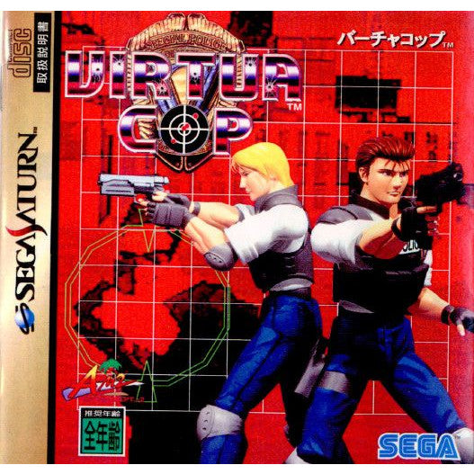 【中古即納】[SS]VIRTUACOP(バーチャコップ)(19951124)