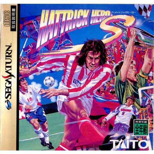 【中古即納】[SS]HATTRICK HERO S(ハットトリックヒーローS)(19951208)