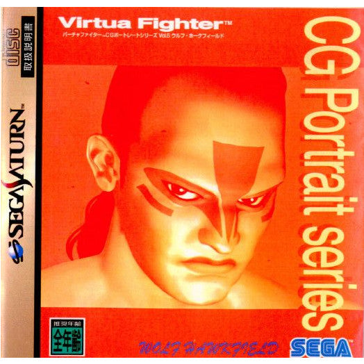 【中古即納】[SS]Virtua Fighter CG Portrait Series Vol.5 WOLF HAWKFIELD(バーチャファイターCG ポートレートシリーズ Vol.5 ウルフ・ホークフィールド)(19951208)