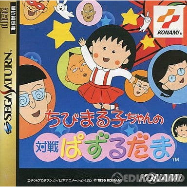 【中古即納】[SS]ちびまる子ちゃんの対戦ぱずるだま(19951215)