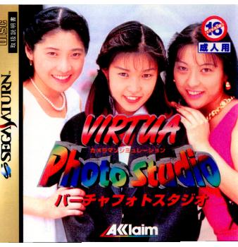 【中古即納】[表紙説明書なし][SS]バーチャフォトスタジオ(Virtua Photo Studio)(19960329)