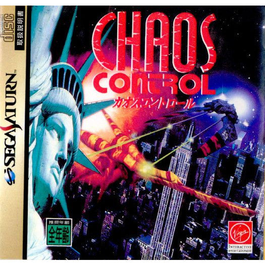 【中古即納】[SS]カオスコントロール(CHAOS CONTROL)(19951229)