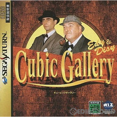 【中古即納】[SS]Cubic Gallary(キュービックギャラリー)(19960510)