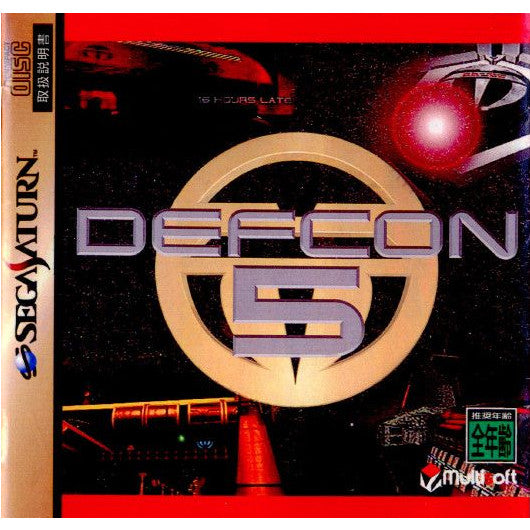 【中古即納】[表紙説明書なし][SS]DEFCON5(デフコン5)(19960607)