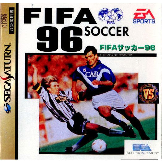 【中古即納】[表紙説明書なし][SS]FIFA サッカー'96(19960315)