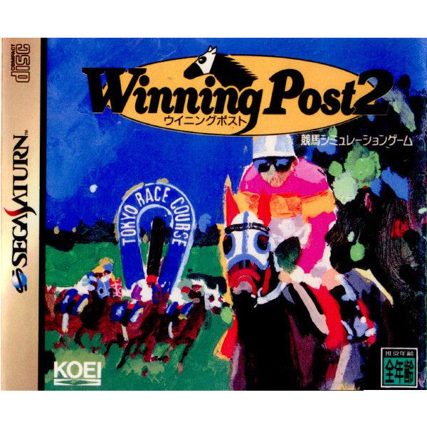 【中古即納】[SS]Winning Post 2(ウイニングポスト2)(19960322)