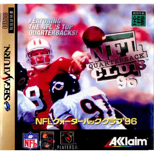 【中古即納】[表紙説明書なし][SS]NFL QUARTERBACK CLUB'96(NFL クォーターバッククラブ'96)(19960329)