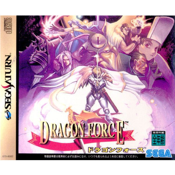 【中古即納】[SS]DRAGON FORCE(ドラゴンフォース)(19960329)