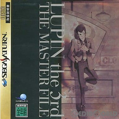 【中古即納】[SS]ルパン三世 ザ マスターファイル(LUPIN the 3rd THE MASTER FILE)(19960329)