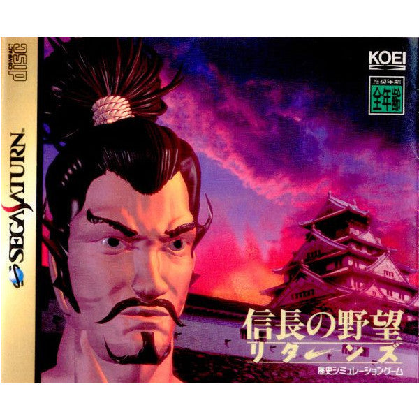 【中古即納】[SS]信長の野望 リターンズ(19960329)