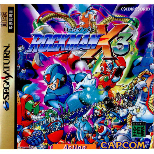 【中古即納】[表紙説明書なし][SS]ロックマンX3(ROCKMAN X3)(19960426)