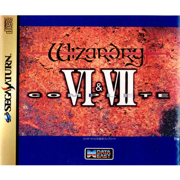 【中古即納】[SS]ウィザードリィVI&VII コンプリート(Wizardry 6 & 7 Complete)(19960531)