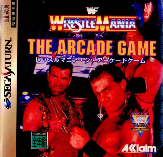 【中古即納】[表紙説明書なし][SS]WWF WRESTLEMANIA THE ARCADE GAME(レッスルマニア・ジ・アーケードゲーム)(19960809)