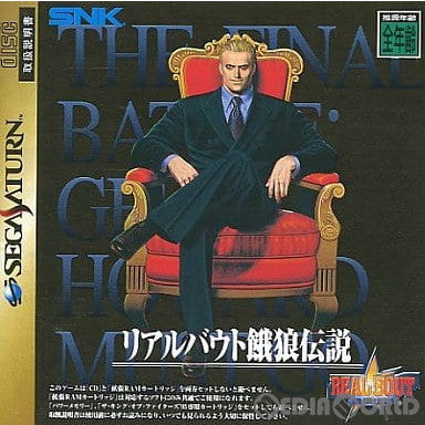 【中古即納】[SS]リアルバウト餓狼伝説 拡張RAMカートリッジ同梱版(19960920)