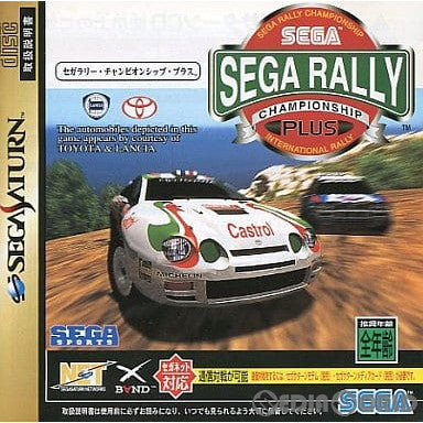 【中古即納】[SS]SEGA RALLY CHAMPIONSHIP PLUS(セガラリー・チャンピオンシップ・プラス)(19960920)