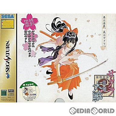 【中古即納】[SS]サクラ大戦 特別限定版 B type(Bタイプ)(19960927)