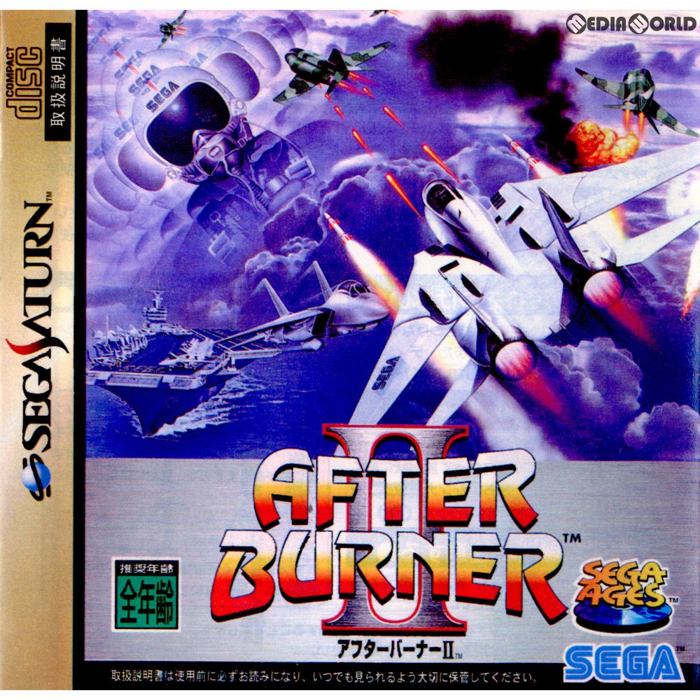 【中古即納】[SS]AFTER BURNERII(アフターバーナー2)(19960927)