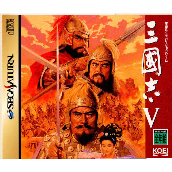 【中古即納】[SS]三國志V(三国志5)(19960927)