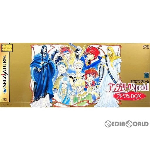 【中古即納】[表紙説明書なし][SS]アンジェリークSpecial(スペシャル) プレミアムBOX(限定版)(19961004)