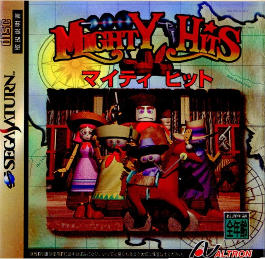 【中古即納】[SS]MIGHTY HITS(マイティ ヒット)(19961018)