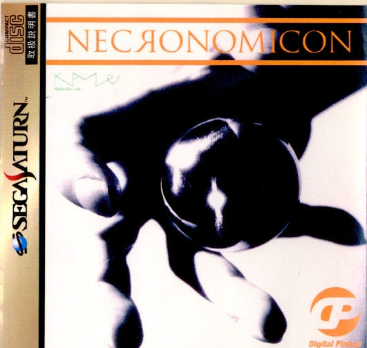 【中古即納】[SS]DIGITAL PINBALL NECRONOMICON(デジタルピンボール ネクロノミコン)(19961115)