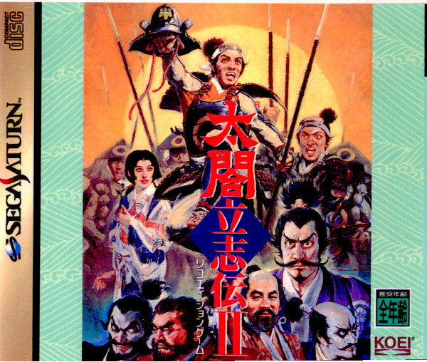 【中古即納】[SS]太閤立志伝II(たいこうりっしでん2)(19961129)