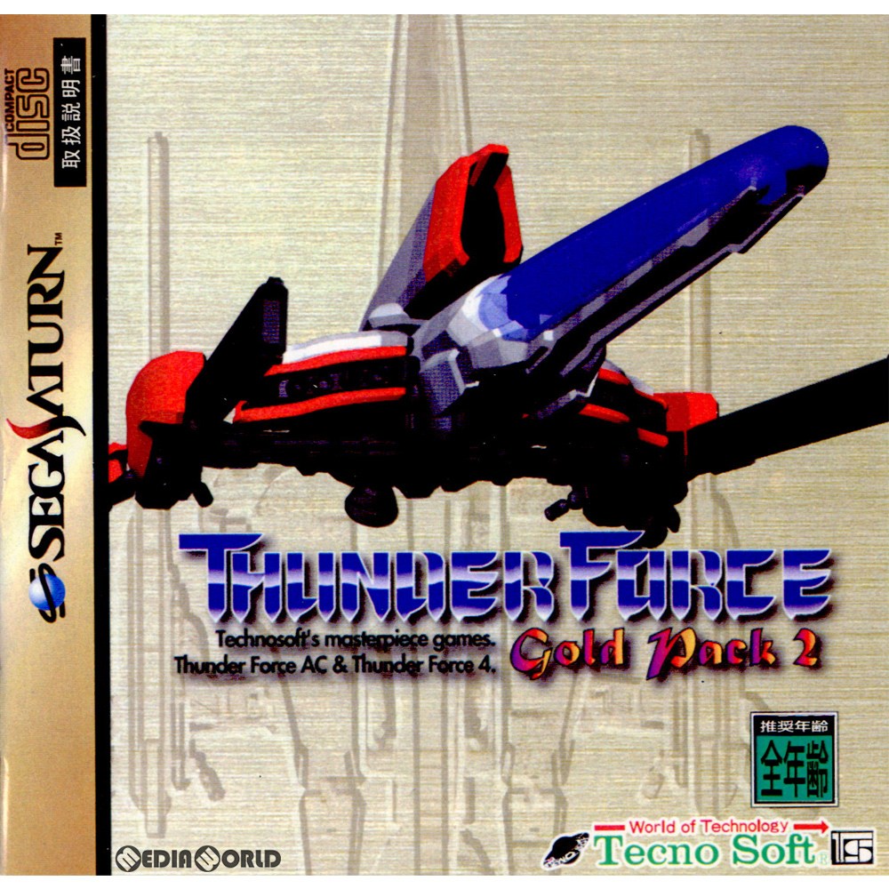 【中古即納】[SS]サンダーフォース ゴールドパック2(THUNDER FORCE Gold Pack 2)(19961206)