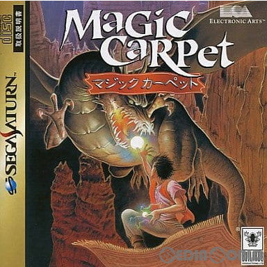 【中古即納】[SS]MaGic CaRPet(マジックカーペット)(通常版)(19961206)