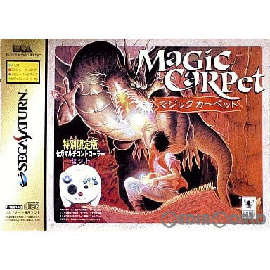 【中古即納】[SS]Magic Carpet(マジックカーペット) 特別限定版セガマルチコントローラーセット(19961206)