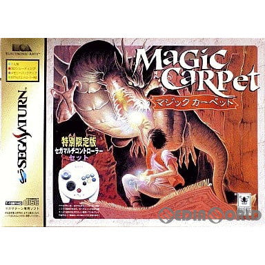 SS]Magic Carpet(マジックカーペット) 特別限定版セガマルチ 