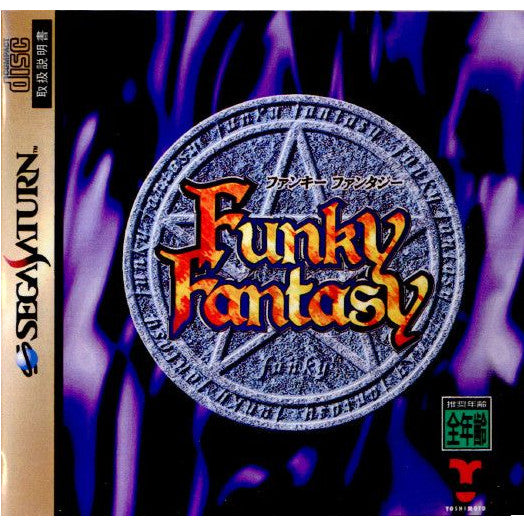 【中古即納】[表紙説明書なし][SS]Funky Fantasy(ファンキーファンタジー)(19961220)